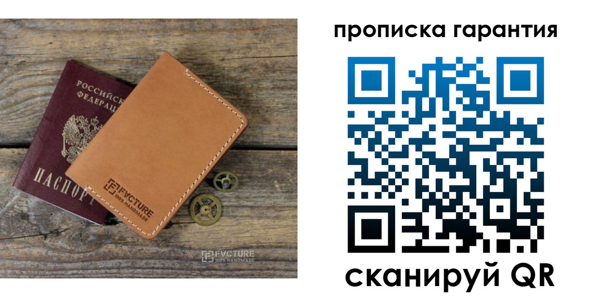 временная регистрация госуслуги в Нерехте