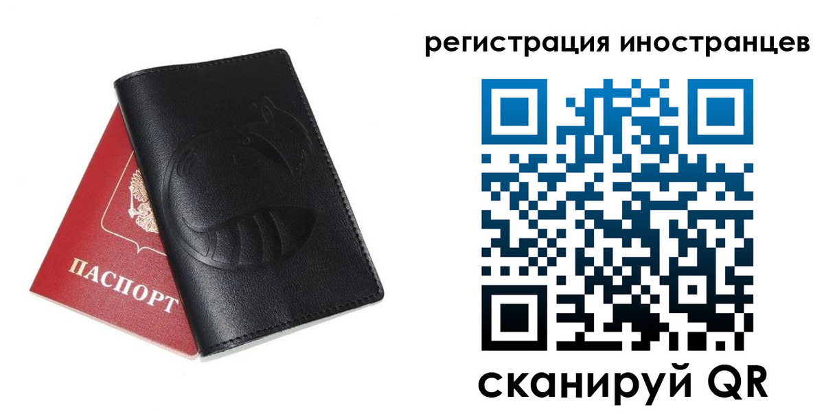 регистрация для школы в Нерехте