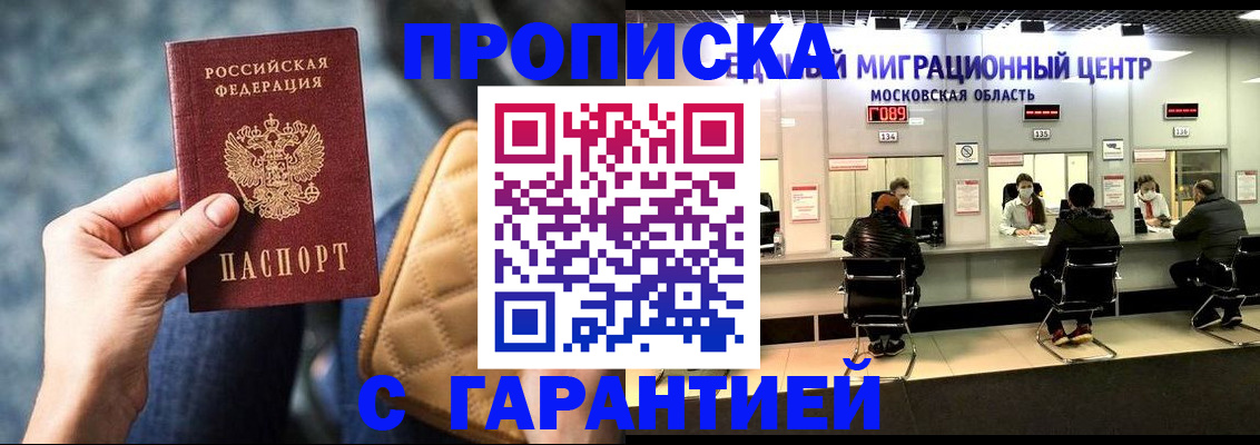 прописка поиск в Нерехте